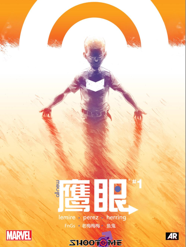 2015全新鹰眼(卷1-卷5)